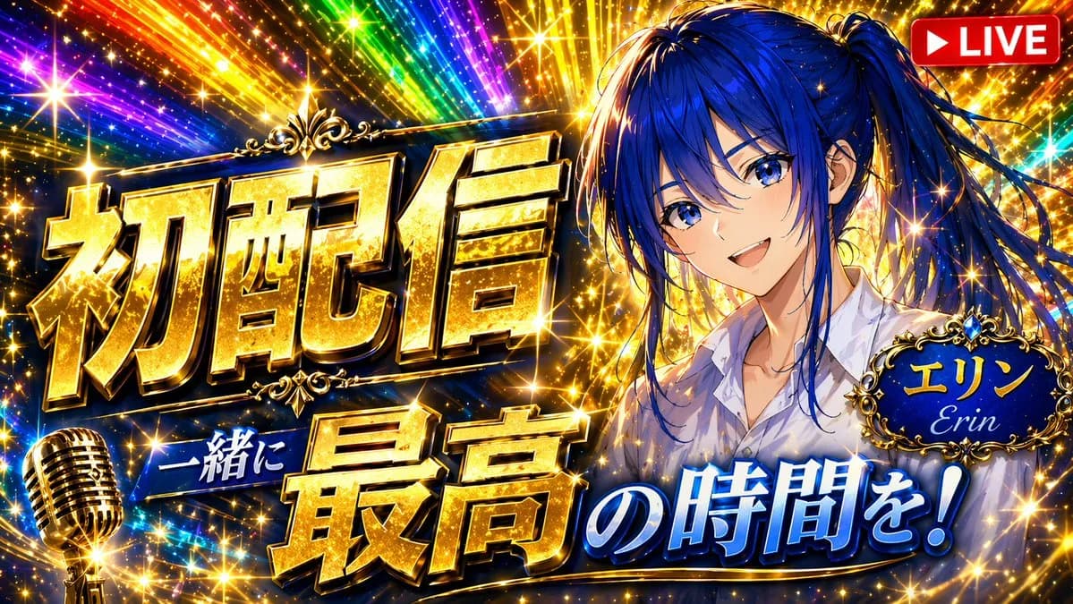 High Energy VTuber Debut Stream Thumbnail Art AI photo prompt example on PhotoReady