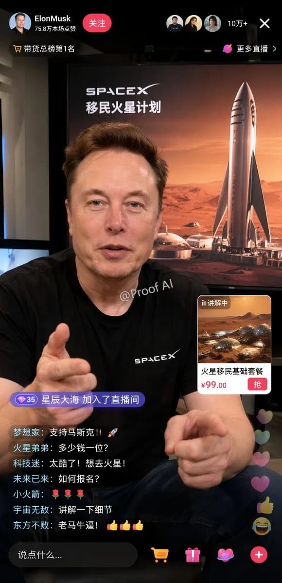 Elon Musk Mars Livestream UI Mockup AI photo prompt example on PhotoReady