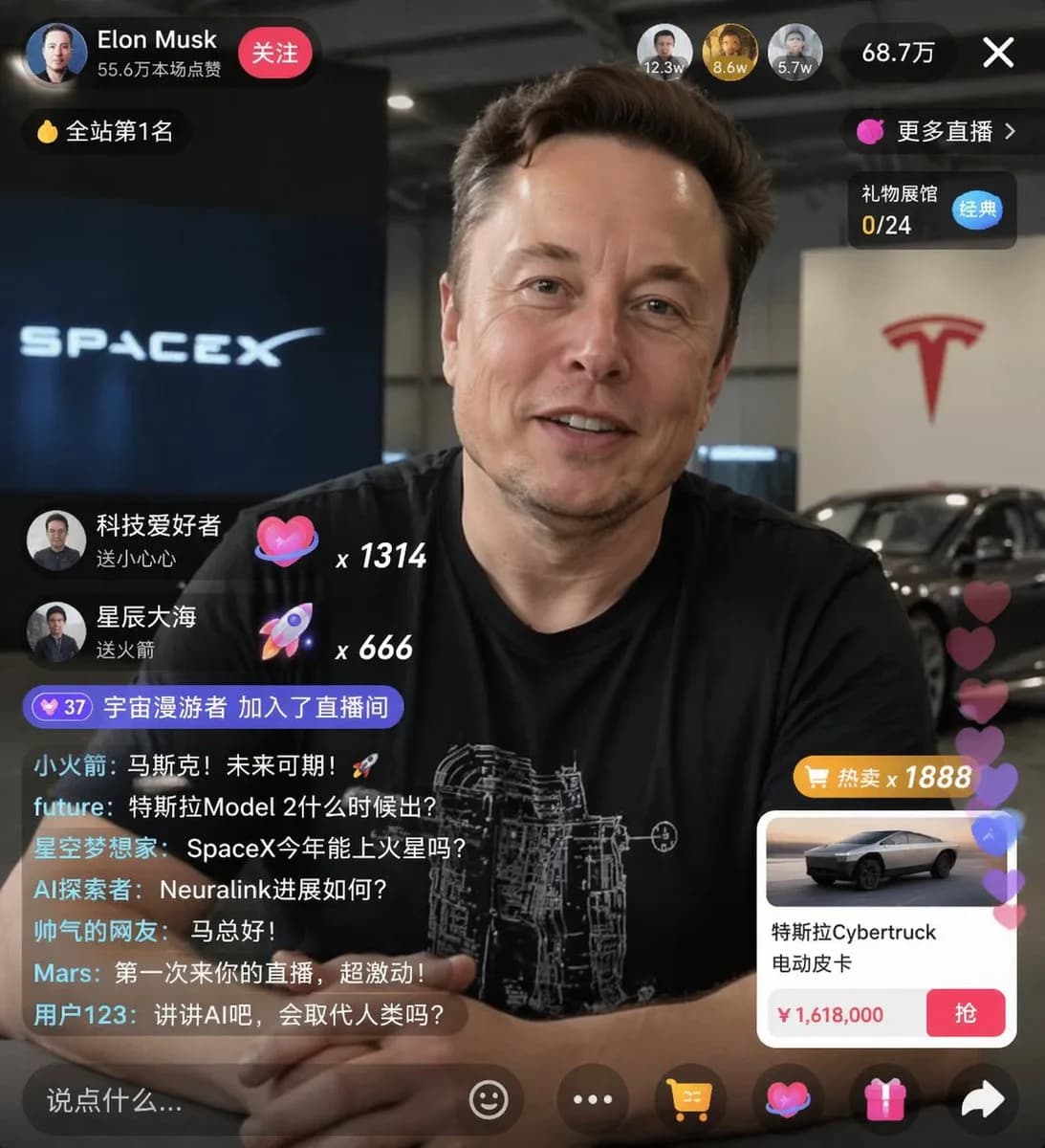 Elon Musk Cybertruck Mobile Livestream UI Mockup AI photo prompt example on PhotoReady