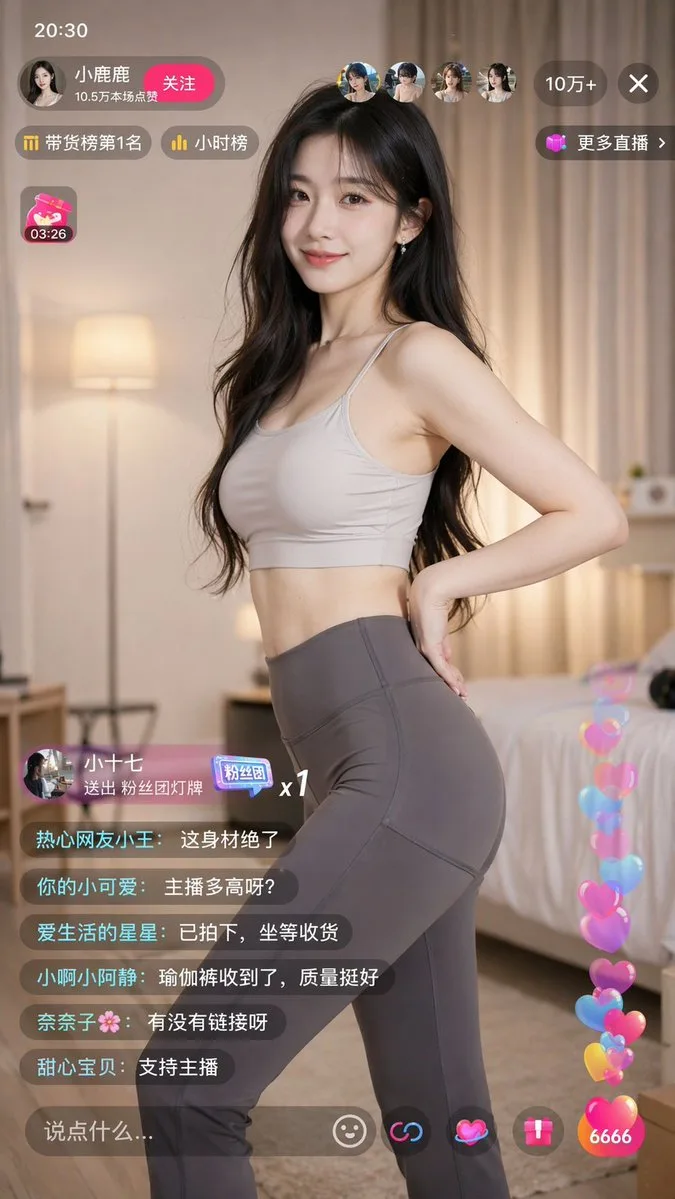 Activewear Livestream Apparel Showcase Interface AI photo prompt example on PhotoReady