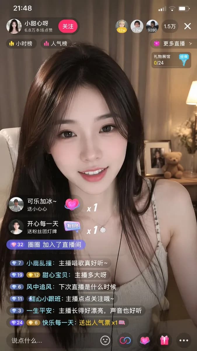 Interactive Mobile Social Livestream Broadcast AI photo prompt example on PhotoReady