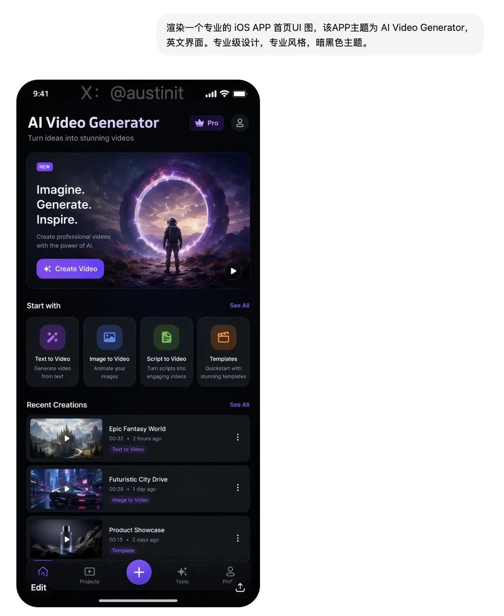 Dark Mode AI Video Generator App UI AI photo prompt example on PhotoReady