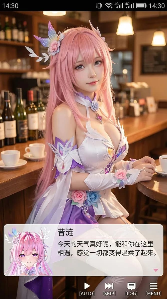 Healing Cosplay Mobile Wallpaper Screenshot AI photo prompt example on PhotoReady