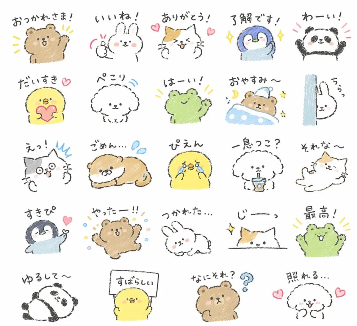 LinkedIn preview crop for Animated Chat Mascot Daily Reactions Sticker Set