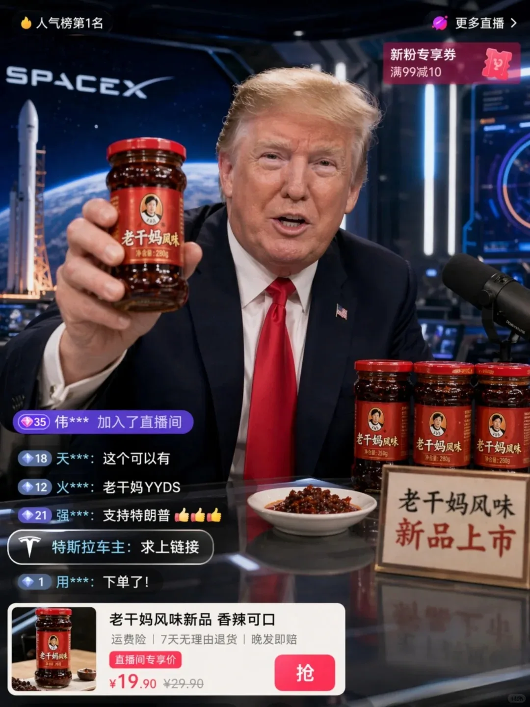 Trump Lao Gan Ma Satirical Live Stream Commerce UI AI photo prompt example on PhotoReady