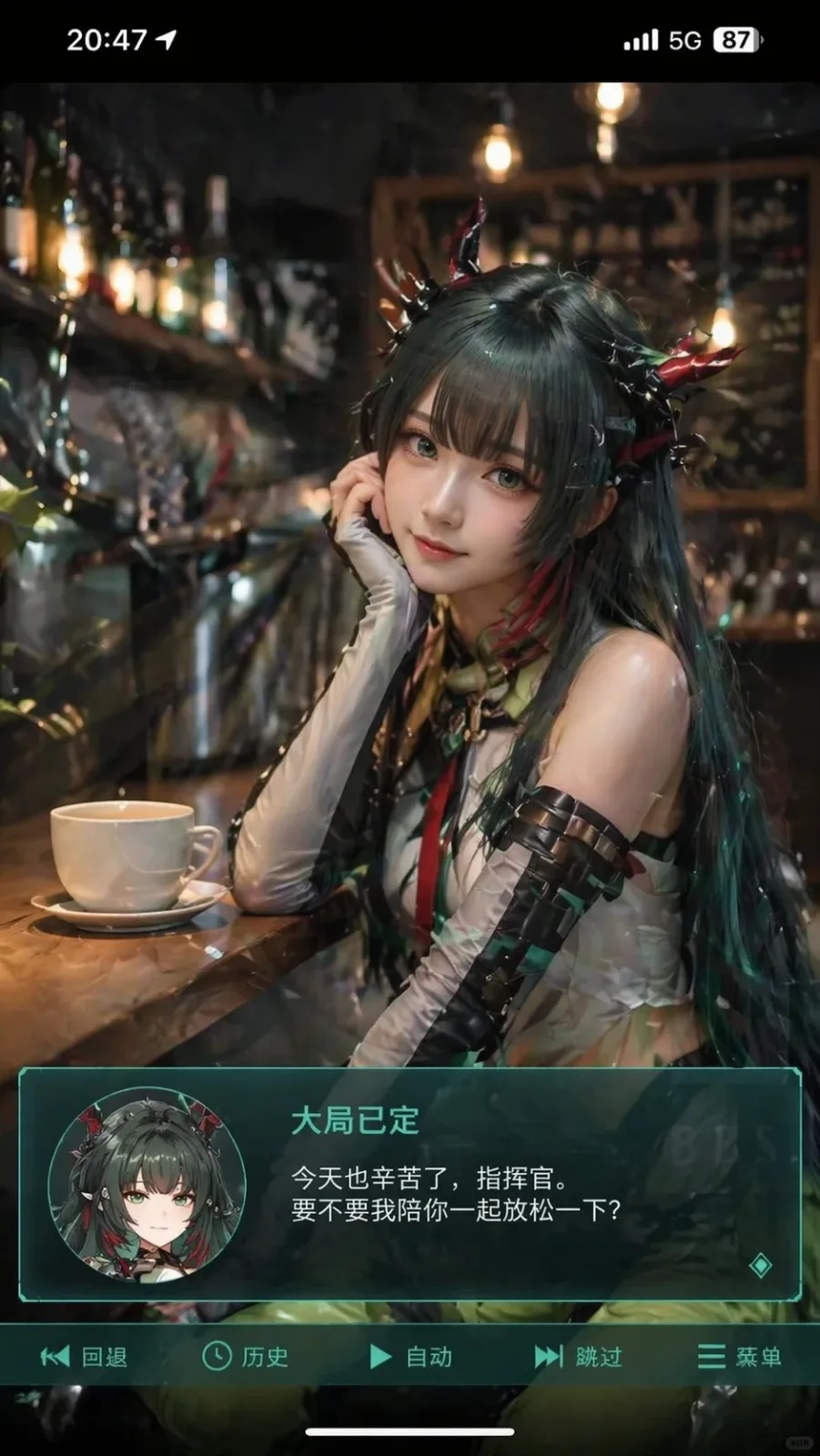 Visual Novel Mobile Cosplay Screenshot Interface AI photo prompt example on PhotoReady