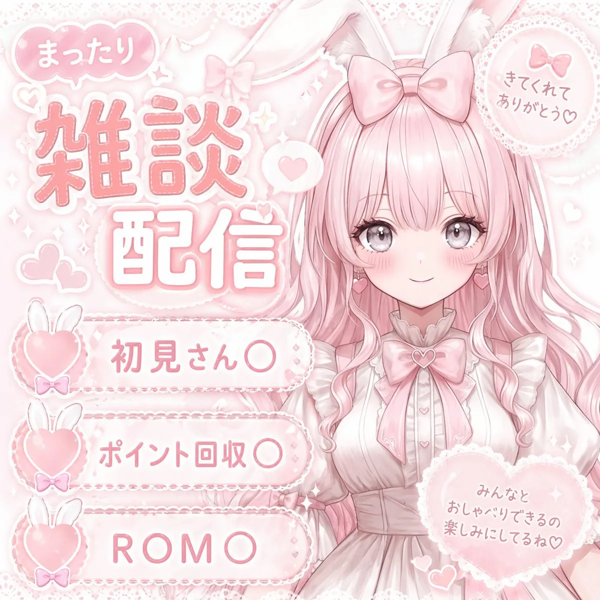 Cute Pastel Bunny Maid VTuber Chat Stream Thumbnail AI photo prompt example on PhotoReady