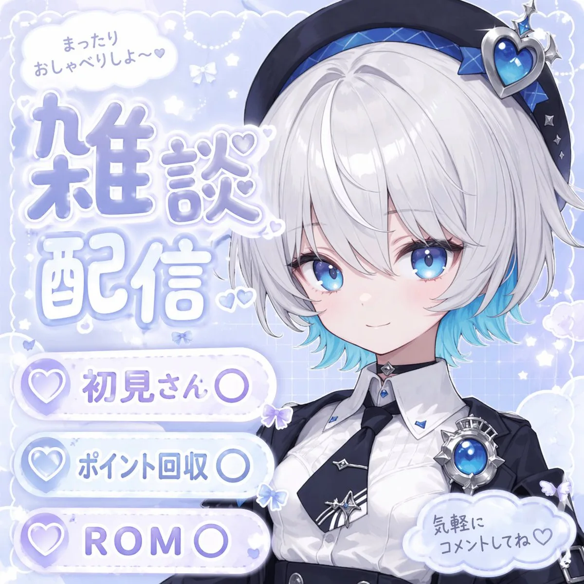 Pastel Blue Anime VTuber Chit-Chat Stream Thumbnail AI photo prompt example on PhotoReady
